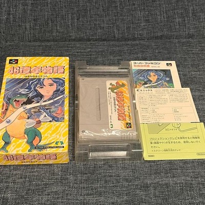 Complete Set, With Postcard, Excellent Condition: 4.6 Billion Year Story: To The