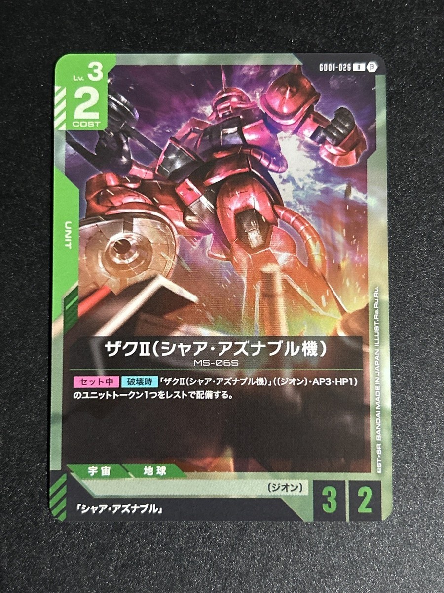 NOVA TCGニギヤハギ　UR 3枚 Wigglytuff ex RR 040/165 sv2a Japanese Pokemon Card Pokemon