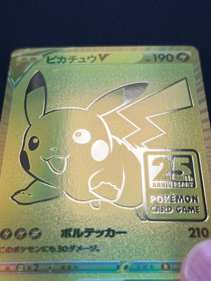 [NM] Pikachu V Pokemon Card Japanese 001/015 S8aG 25th ANNIVERSARY UA29 ...