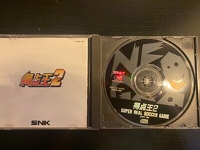 Super Sidekicks 2 (Neo Geo CD, 1994) CIB NTSC-J Tested