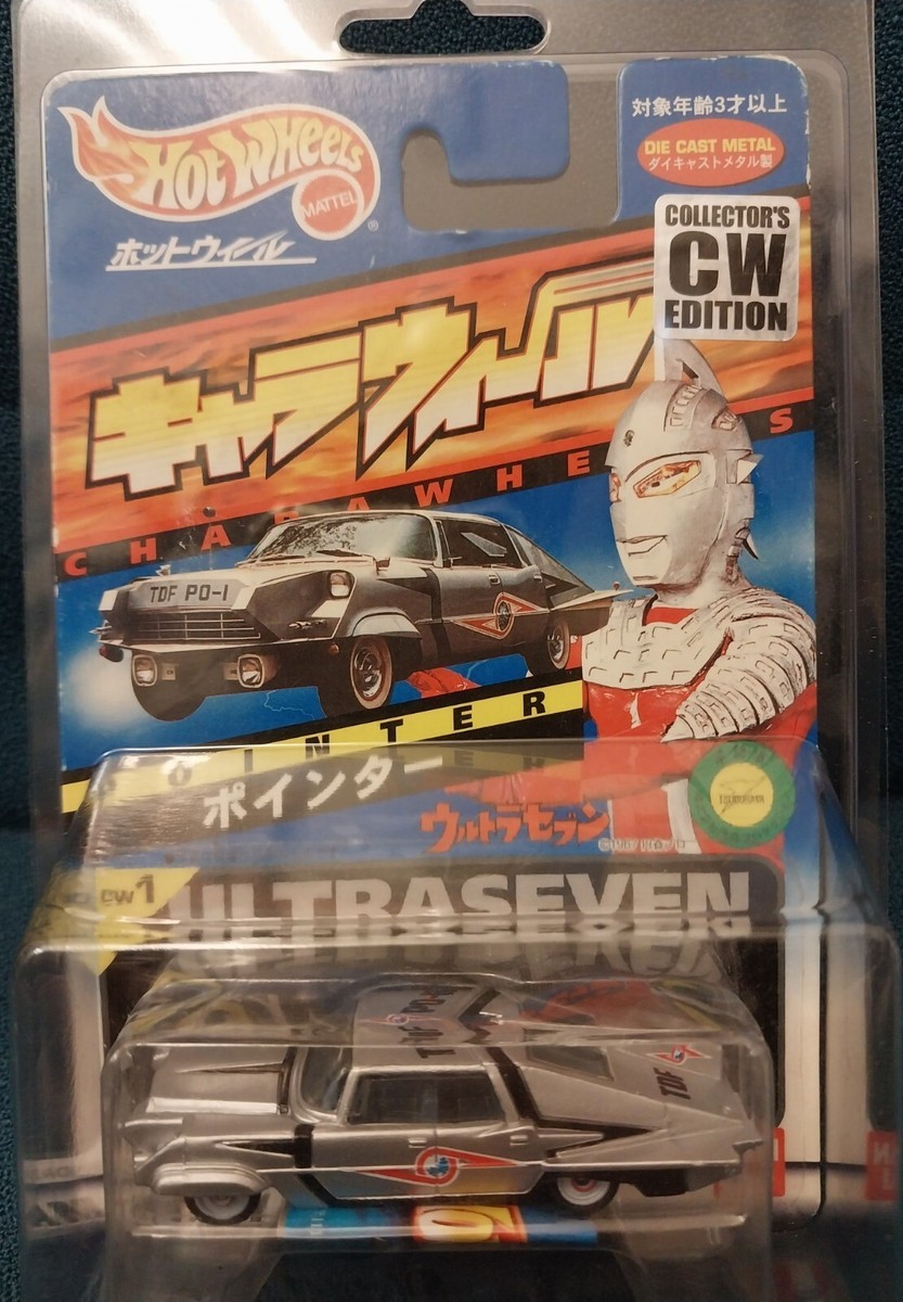 Hot Wheels Bandai Charawheels Ultraseven Pointer CW1 Mattel Wheels