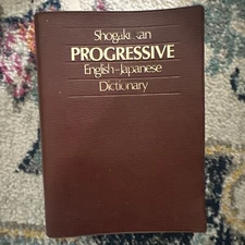 Rare SHOGAKUKAN PROGRESSIVE ENGLISH-JAPANESE DICTIONARY FIRST EDITION Excellent