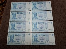 5  lei 2015 Moldova UNC 8 banknotes consecutive