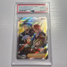 Pokemon Card PSA10 Jade Friends S12A Vstar Universe 249/172 Japanese