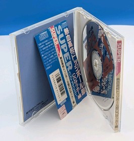 Nekketsu Koukou Dodgeball Bu Soccer Hen CIB PC Engine Super CD-ROM Japan