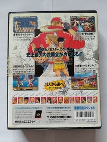 Fatal Fury Special SNK Neo Geo AES Box Manual Tested Japan A3913
