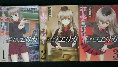 Japan Manga Lot Girls Und Panzer Phase Erika Vol 1 3 Complete Set Ebay
