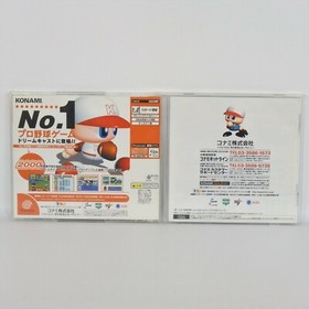 JIKKYO POWERFUL PRO BASEBALL Dreamcast Sega ccc dc