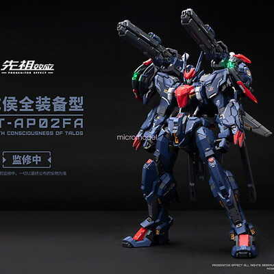 MOSHOW 1/72 武成侯 PROGENITOR EFFECT 合金完成品 s-l400.jpg
