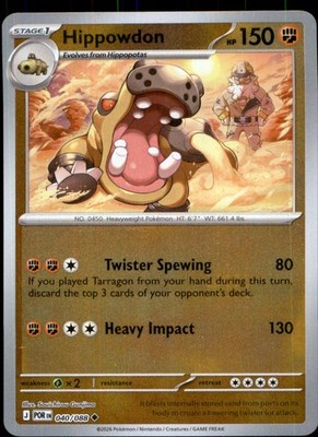 Hippowdon 040/088 Uncommon Perfect Order Pokemon Reverse Holo NM