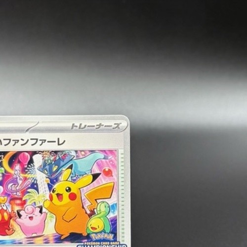 Celebrate Fanfare 033/M-P Championship 2025 Promo Pokemon Card