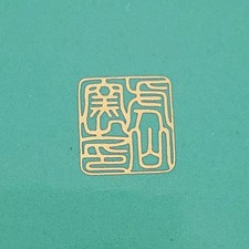 收藏日本花瓶、罐子(1900-现在) | eBay