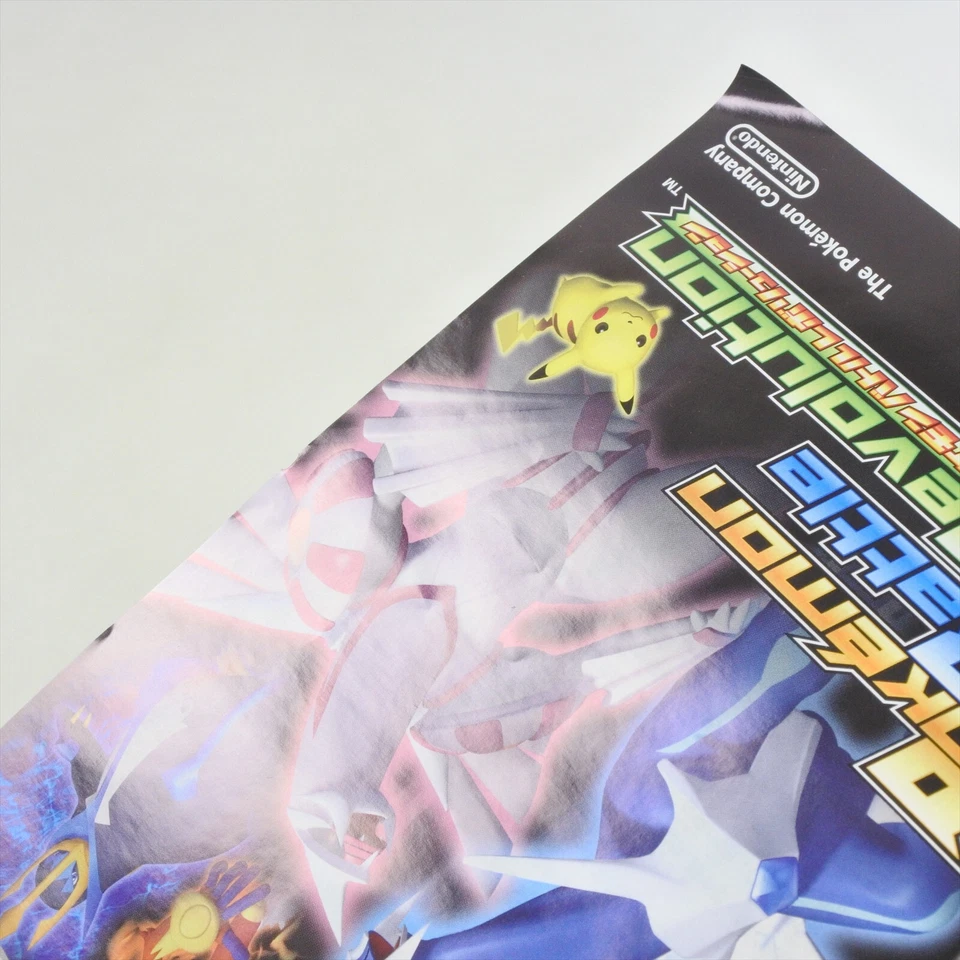 POKEMON BATTLE REVOLUTION Wii NIintendo For JP System 2243 - Image 4 of 4