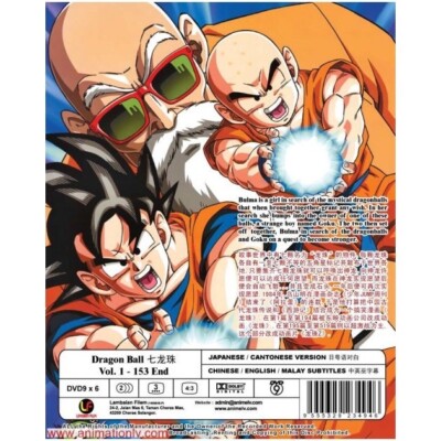 Dragon Ball ( Vol. 1 - 153 END) DVD ENGLISH SUBTITLES | eBay