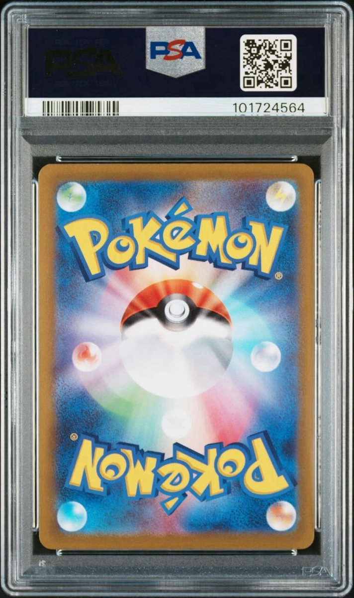 ルカリオVSTAR BGS9.5 =PSA10 ルカリオVSTAR BGS9.5 =PSA10 - メルカリ