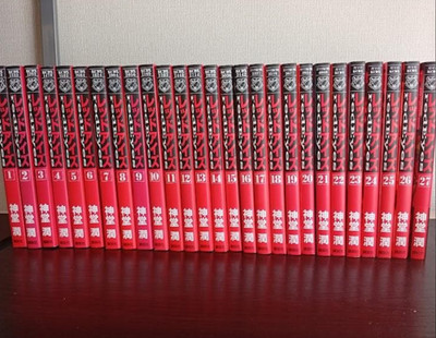 Red Eyes Japanese Ver Comics Manga Set Vol.1-27 Jun Shindo