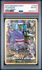 Gengar TG06/TG30 Swsh11: Lost Origin Trainer