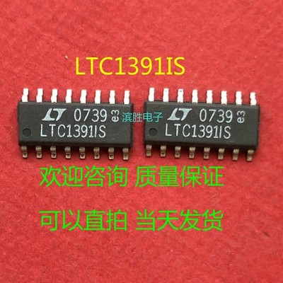 3 PIECES LTC1391IS#PBF LTC IC MULTIPLEXER 8X1 16SOIC ROHS  *tn