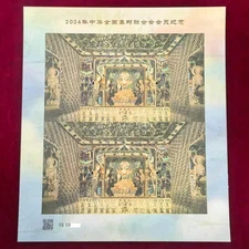 China 2024-16 Stamp Mogao Grottoes(2) Silk Stamp Uncut Sheetlet With Folder