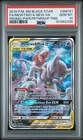 2019 POKEMON SM POWER PARTNERSHIP TINS FULL ART/MEWTWO & MEW GX PSA 10