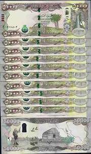 500000 Central Bank Iraq 50,000 x 10 (½ Million Iraqi Dinars ) UNC Dinar UV NOTE