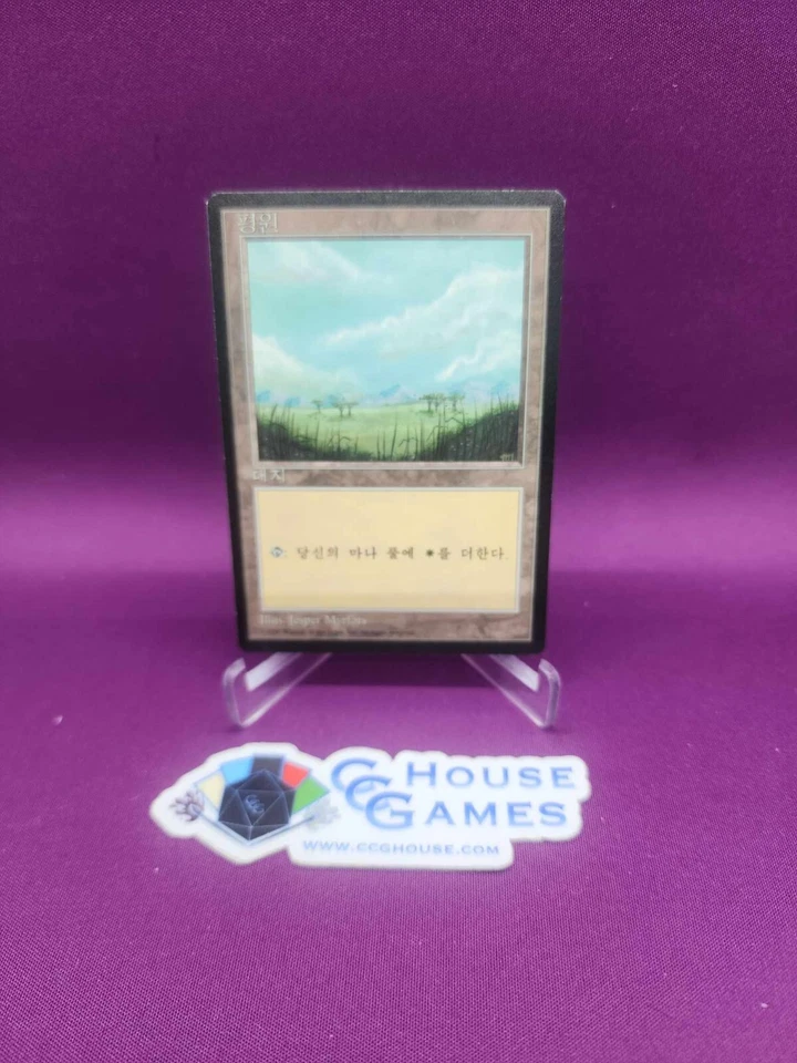 MTG Korean FBB Beta Revised Plains Island Swamp Mountain Forest A B C *CCGHouse* - Image 3 of 4