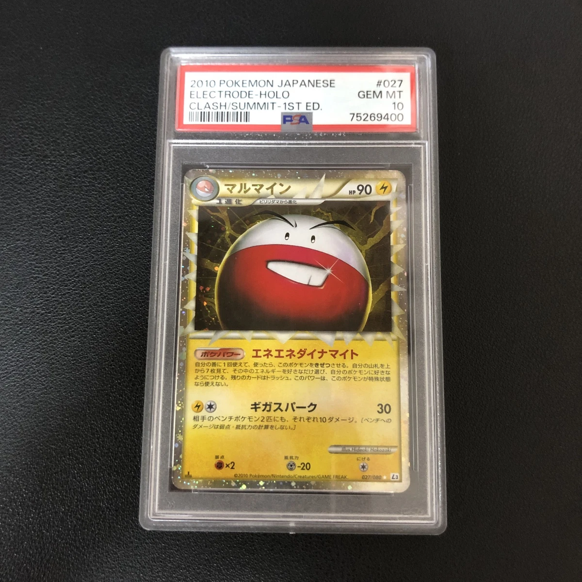Electrode 027/080 L3: Clash at the Summit for sale | eBay
