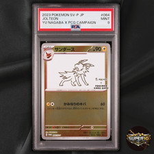 Jolteon [Nagaba] #64/SV-P Prices | Pokemon Japanese Promo