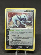 Absol 15/92 EX Legend Maker Reverse Holo on eBay