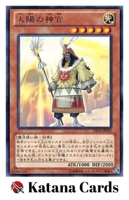 Yugioh Cards | Oracle of the Sun Rare | DE04-JP093 Japanese