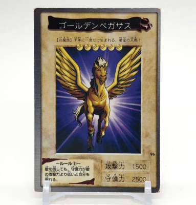 Golden Pegasus YuGiOh TCG Character Card Japanese Bandai 1999