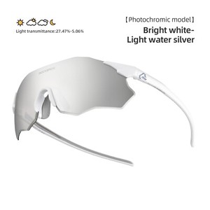 ROCKBROS Cycling Photochromic Sunglasses Ultra-light UV400 Bright White