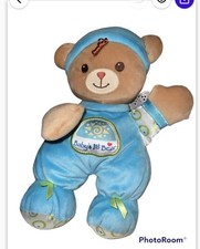 Fisher Price Babys 1st Bear Rattle Teddy Bear Soft Brilliant Basics Plush 10  