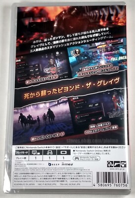 GUNGRAVE G.O.R.E Ultimate Enhanced Edition NINTENDO SWITCH Game JP