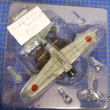 1:72 De Agostini Altaya  Ammer Com Atlas  Jap...