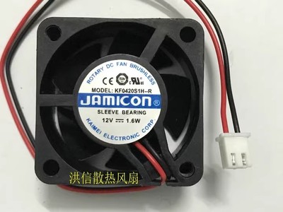 JAMICON KF0420S1H-R DC12V 1.6W 40*40*20MM 2-Pin Silent Cooling Fan