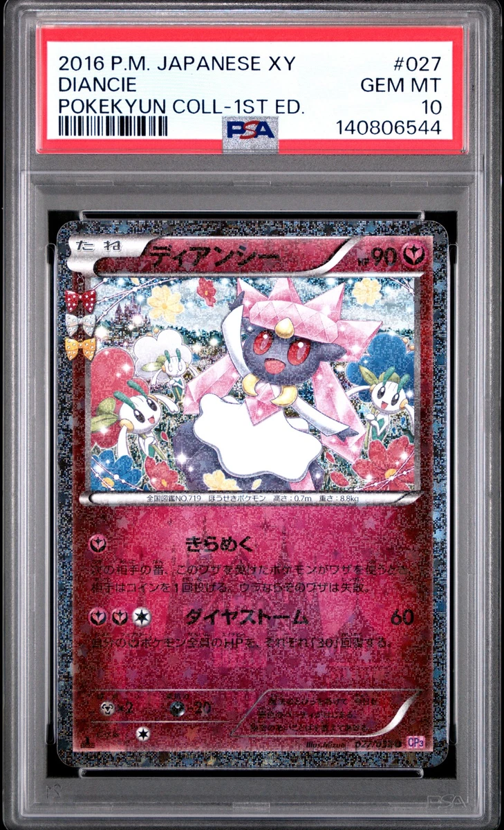 Diancie 027/032 Cp3: Pokekyun Collection for sale | eBay