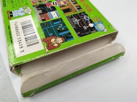 Famicom Software Model Konami Wai Wai World Konami FLd53