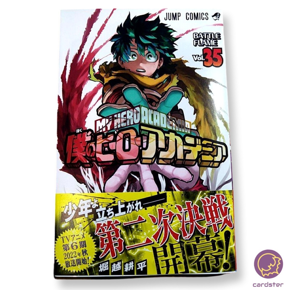 My Hero Academia Vol. 35 Kohei HorikoshiJapan New Jump Manga Comic