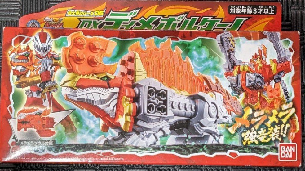 Power Rangers Dino Fury Ryusoulger DX DimeVolcano Dimetro Blazing