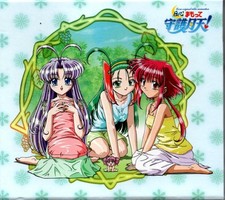 Denshin Mamotte Shugogetten! Drama CD BOX2 Volumes 5 to 8 Minene Sakurano