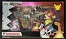 Pokemon TCG Celebrations Lance’s Charizard V Memories SEALED