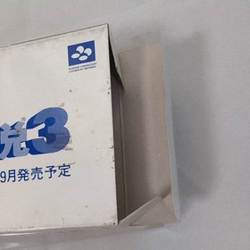 Seiken Densetsu 3 Demo Sample ROM Super Famicom SFC Rare Used Game NTSC-J JP