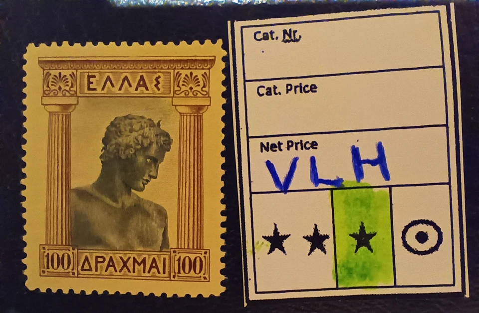 Greece stamps, democracy. 1933. MNH VLH CATALOGUE VALUE 600$ - Image 2 of 4