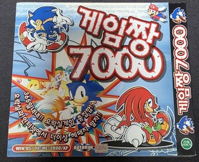 Vintage Korean Retro PC Game Compilation - Game JJang 7000 Sonic & Knuckles Art