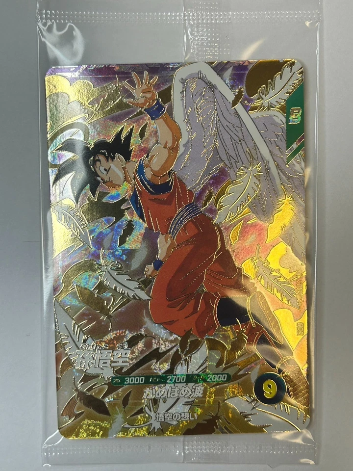 Bandai Dragon Ball Super Divers cards SDVP-020 Son Goku Angel promo GDR - Image 2 of 4