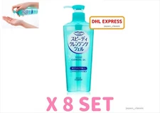 KOSE SOFTYMO SPEEDY CLEANSING GEL 240ml X 8 SET