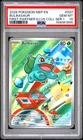 2026 POKEMON FIRST PARTNER ILLUSTRATION COLLECTION PROMO #037 BULBASAUR PSA 10