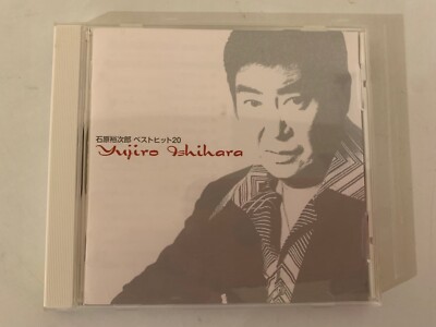 Yujiro Ishihara - ベストヒット20 (CD, Comp) (CD) TECE-35071 VG
