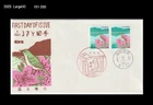 Bird,Wildlife,Flower,Forest,Nature,Japan 1992 FDC,Cover